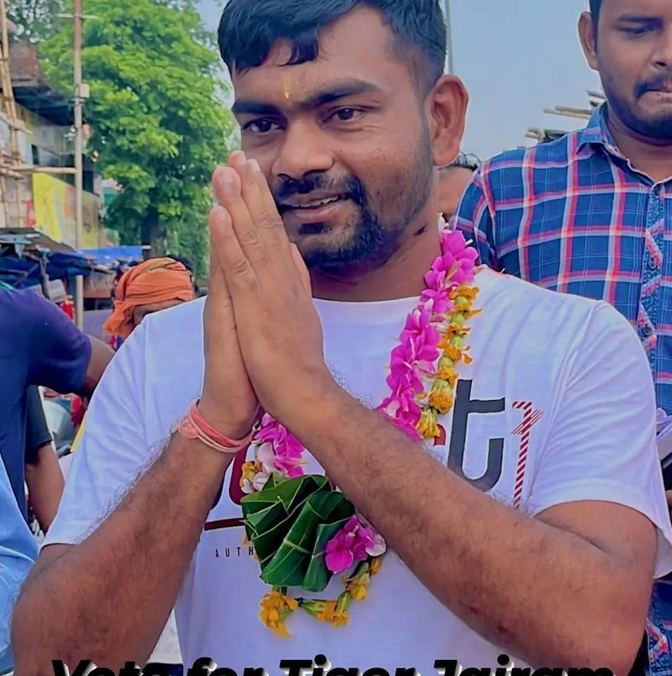 Rahul